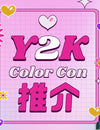 【Color Con推介】 Y2K復古潮流Color Con