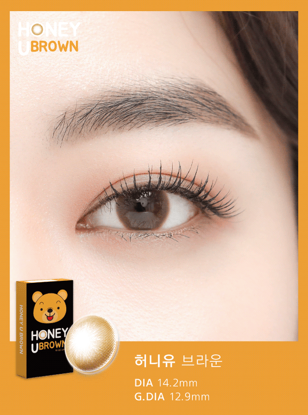 Honey U Brown - ANN365 Lens Hong Kong