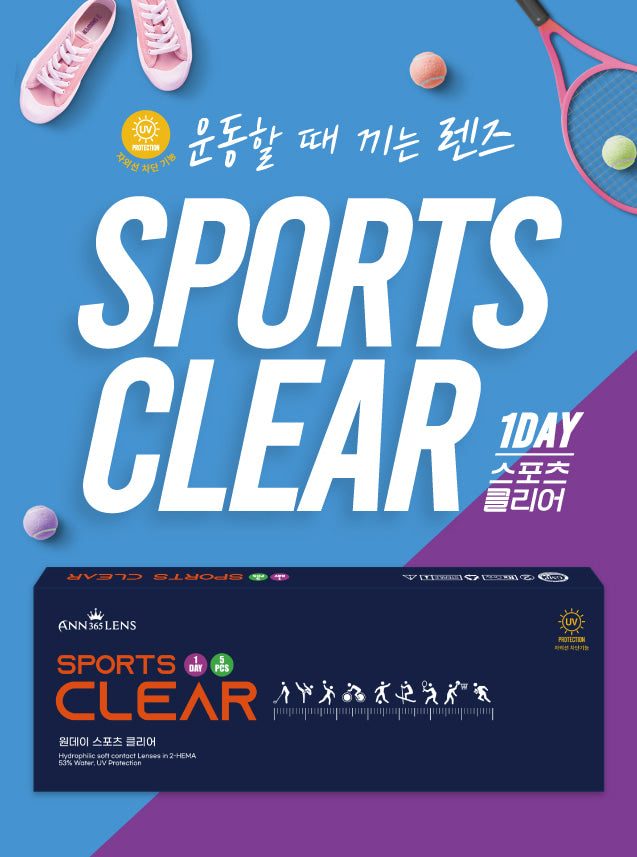 Sports Clear (1 Day / 5片)
